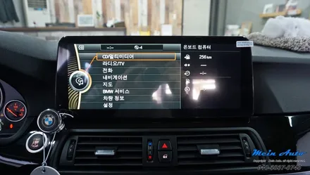 2010년 BMW 5시리즈(F10) 12.3인치 안드로이드 올인원 네비게이션 / 경남 창원
