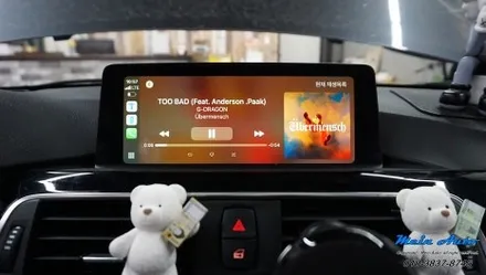 BMW 3시리즈(F30) 티맵, 카카오 내비 사용을 위한 무선 애플 카플레이 & 안드로이드 오토 설치 / 경남 창원