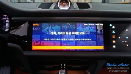 포르쉐 마칸(95B) 12.3“ 듀얼 스크린 안드로이드 올인원 설치 / 경남 창원
