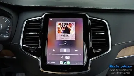 볼보 XC90(V526) 풀 스크린 애플 카플레이 & 안드로이드 오토 설치 / 경남 창원