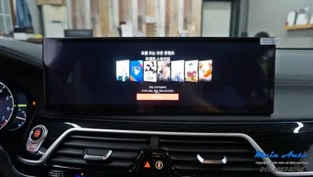 BMW 7시리즈(G12) 14.9인치 안드로이드 올인원 설치 / 경남 창원