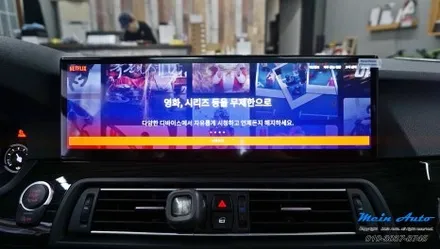 BMW 5시리즈(F10) 14.9인치 와이드 모니터 안드로이드 올인원 설치 / 경남 창원
