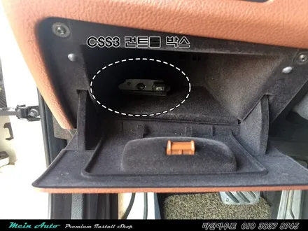 편리하고 안전한 길 안내를 위한 BMW 520d(F10) 아틀란 3D 터치 네비게이션 매립과 순정 HUD 연동하기 / 경남 창원