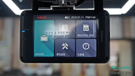 현대 코나 일렉트릭 풀 HD 블랙박스 아이나비 QXD1500 장착 / 경남 창원
