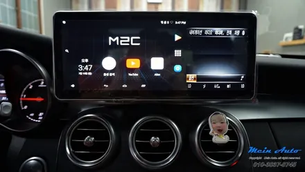 벤츠 C클래스(W205) 국산 12.3인치 모니터와 안드로이드 셋탑 M2C-200A 카블릿 / 경남 창원