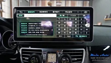 2014년 벤츠 E클래스(W212) 국산 12.3인치 모니터와 JY-Z1 아틀란 V5 셋탑 네비게이션 / 경남 창원