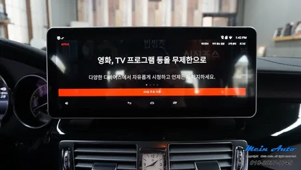 2014년 벤츠 CLS350(W218) 국산 12.3인치 모니터와 안드로이드 네비게이션 M2C-200A Plus / 경남 창원