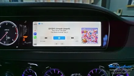 벤츠 S클래스(W222) 티맵, 카카오 내비 사용을 위한 애플 카플레이 & 안드로이드 오토 설치