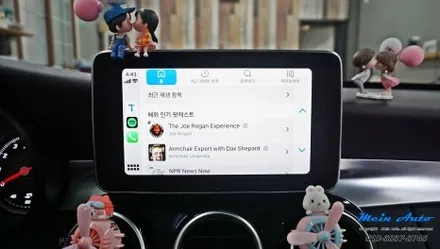 벤츠 C클래스(W205) 티맵, 카카오 내비 사용을 위한 유무선 애플 카플레이 & 안드로이드 오토 설치