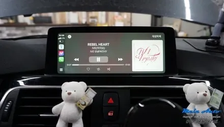 BMW 3시리즈(F30) 티맵, 카카오 내비 사용을 위한 무선 애플 카플레이 & 안드로이드 오토 설치 / 경남 창원