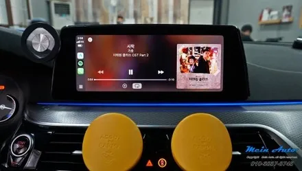 BMW 5시리즈(G30) 애플 카플레이 사용을 위한 순정 활성화 코딩 / 경남 창원