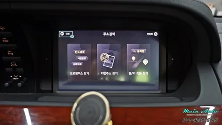구형 벤츠 S클래스(W221) 아틀란 3D 터치 네비게이션 매립 / 경남 창원