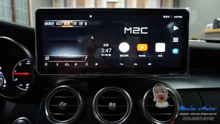 벤츠 C클래스(W205) 국산 12.3인치 모니터와 안드로이드 셋탑 M2C-200A 카블릿 / 경남 창원