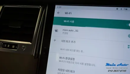 레인지로버 스포츠(L320) 10.4인치 버티칼 타입 안드로이드 올인원 설치 / 경남 창원