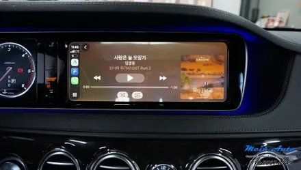 벤츠 S클래스(W222) 터치로 사용하는 무선 애플 카플레이 & 안드로이드 오토 설치 / 경남 창원