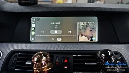 BMW 5시리즈(F10) 무선 애플 카플레이 & 안드로이드 오토 설치 / 경남 창원