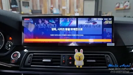 BMW 5시리즈(F10) 14.9인치 안드로이드 올인원 설치 / 경남 창원