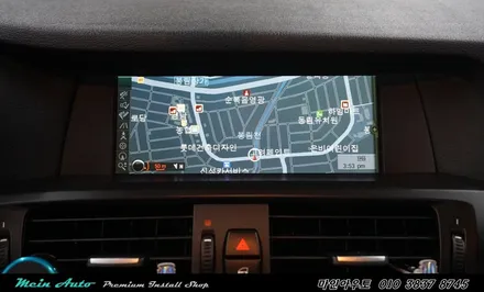 창원 BMW X3(F25) 빠르고 쓰기 편한 아틀란 3D 터치 네비게이션 장착 / 경남 창원