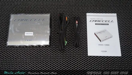 벤츠 GLK220CDI (X204) 리튬인산철 보조배터리 케어셀 / 경남 창원 마산 진해 리튬인산철 블랙박스 보조배터리 장착 / 경남 창원