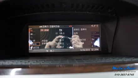 [창원 수입차 네비 매립] 구형 BMW 7시리즈(E65) 아틀란 3D 터치 네비게이션 매립 시공 / 경남 창원
