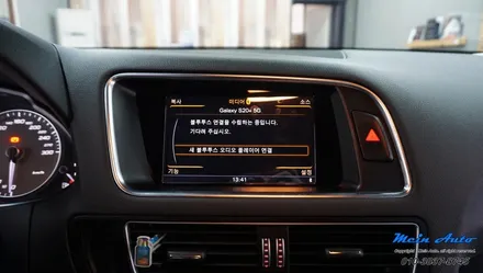 아우디 SQ5(8R) 안드로이드 올인원 Android All-In-One / 경남 창원