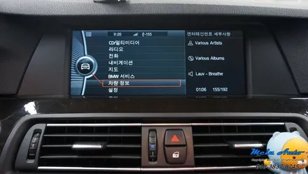 2010년 BMW 528i(F10) 안드로이드 셋탑 M2C-200A, 순정 HUD 연동 / 경남 창원
