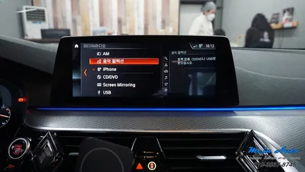 BMW 5시리즈(G30) 티맵, 카카오 내비의 편리한 사용을 위한 순정 애플 카플레이 활성화 / 경남 창원