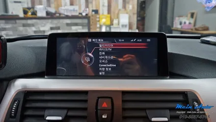 BMW 3시리즈(F30) 무선 애플 카플레이 & 무선 안드로이드 오토 설치