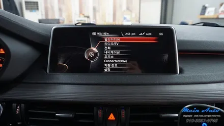 BMW X5(F15) 티맵, 카카오 내비, 네이버 지도 사용을 위한 애플 카플레이 & 안드로이드 오토 설치, 센터 스피커 교체