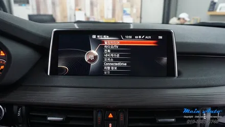 BMW X5(F15) 티맵, 카카오내비 사용 유무선 겸용 애플 카플레이 & 안드로이드 오토 설치
