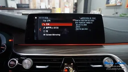 BMW 5시리즈(G30) 530i 애플 카플레이 순정 활성화 코딩
