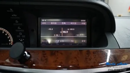벤츠 S클래스(W221) 티맵, 카카오 내비, 멜론, 유튜브 뮤직 사용을 위한 애플 카플레이 & 안드로이드 오토 설치 / 경남 창원