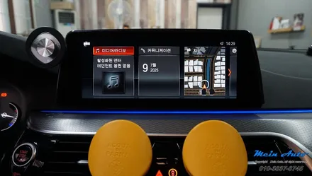 BMW 5시리즈(G30) 애플 카플레이 사용을 위한 순정 활성화 코딩 / 경남 창원