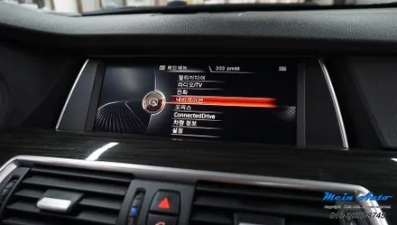 BMW 5GT(F07) 무선 애플 카플레이 & 안드로이드 오토 설치 / 경남 창원