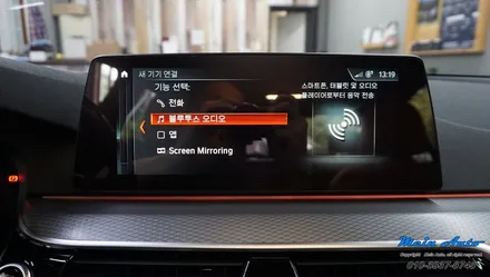BMW 5시리즈(G30) 티맵, 카카오 내비, 네이버 지도 사용 순정 애플 카플레이 활성화 코딩 / 경남 창원