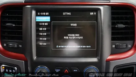 픽업트럭 닷지 램1500 레블 지니 3D 터치 네비 매립 & 다각도 전방 카메라 장착 / 경남 창원