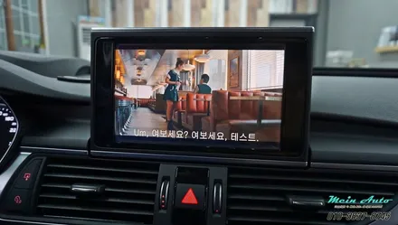 아우디 A6(C7) 아틀란 3D 터치 네비게이션 매립과 안드로이드 플레이 후석(리어) 모니터 장착 / 경남 창원