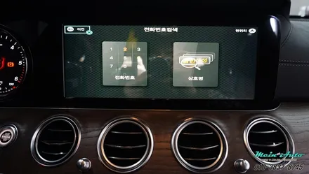 벤츠 E클래스(W213) E220d 아틀란 3D 터치 네비게이션 / 경남 창원