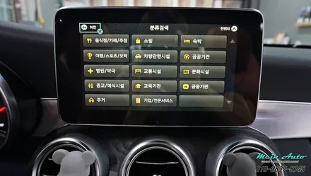 벤츠 C클래스 쿠페(C205) 아틀란 3D 터치 네비게이션 매립 / 경남 창원