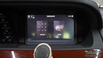 구형 벤츠 S클래스(W221) 아틀란 3D 터치 네비게이션 매립 / 경남 창원