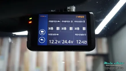 창원 수입차 블랙박스 장착 BMW 320d(E90)에 풀 HD 블랙박스 파인뷰 LX1000 장착 / 경남 창원