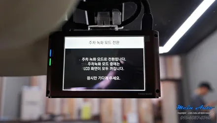 제네시스 EQ900 풀 HD 2채널 블랙박스 아이나비 QXD3000 Pro 장착 / 경남 창원