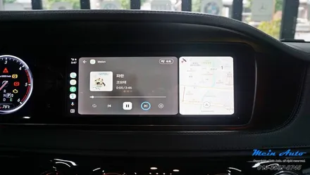 벤츠 S클래스(W222) 유선 무선 겸용 애플 카플레이 & 안드로이드 오토 설치