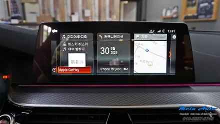 BMW 5시리즈(G30) 티맵, 카카오 내비, 네이버 지도 사용 순정 애플 카플레이 활성화 코딩 / 경남 창원