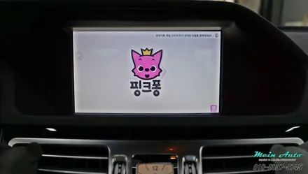 벤츠 E클래스(W212) 8인치 모니터 업그레이드에 안드로이드 셋탑 모토로이드와 전방 카메라 장착 / 경남 창원
