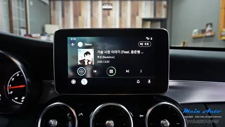 2018 벤츠 W205 C클래스 유무선 애플 카플레이 & 안드로이드 오토 / 경남 창원