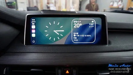 BMW X5(F15) 애플 카플레이 순정 활성화 코딩 / 경남 창원