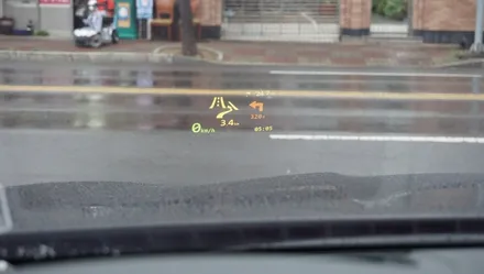 BMW 520d 아틀란 3D 네비게이션 매립과              순정 HUD 연동 / 경남 창원