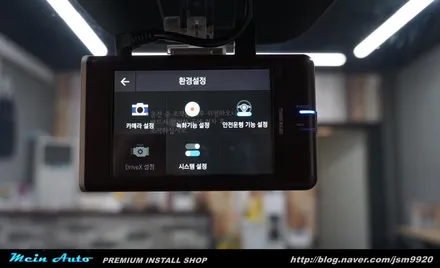 아이나비 퀀텀과 보조배터리 퀀텀프로를 장착한 맥스크루즈 / 경남 창원