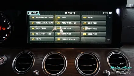 벤츠 E클래스(W213) E220d 아틀란 3D 터치 네비게이션 / 경남 창원